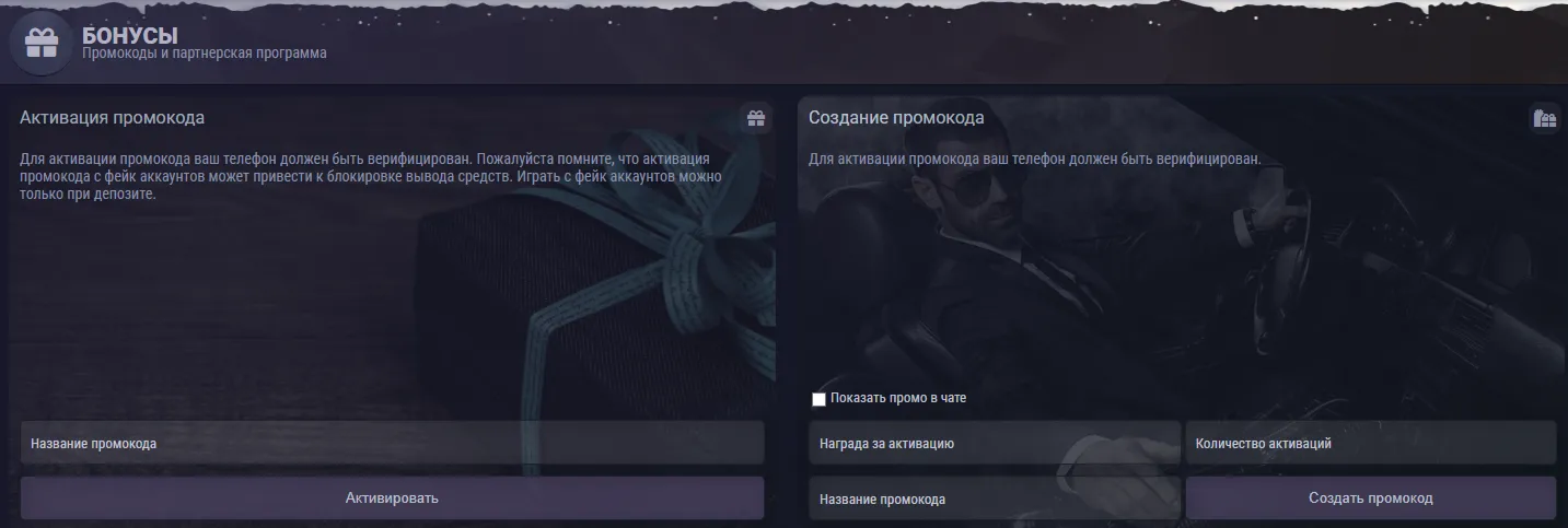 Structure des Bonus : Analyse de la Valeur Attendue