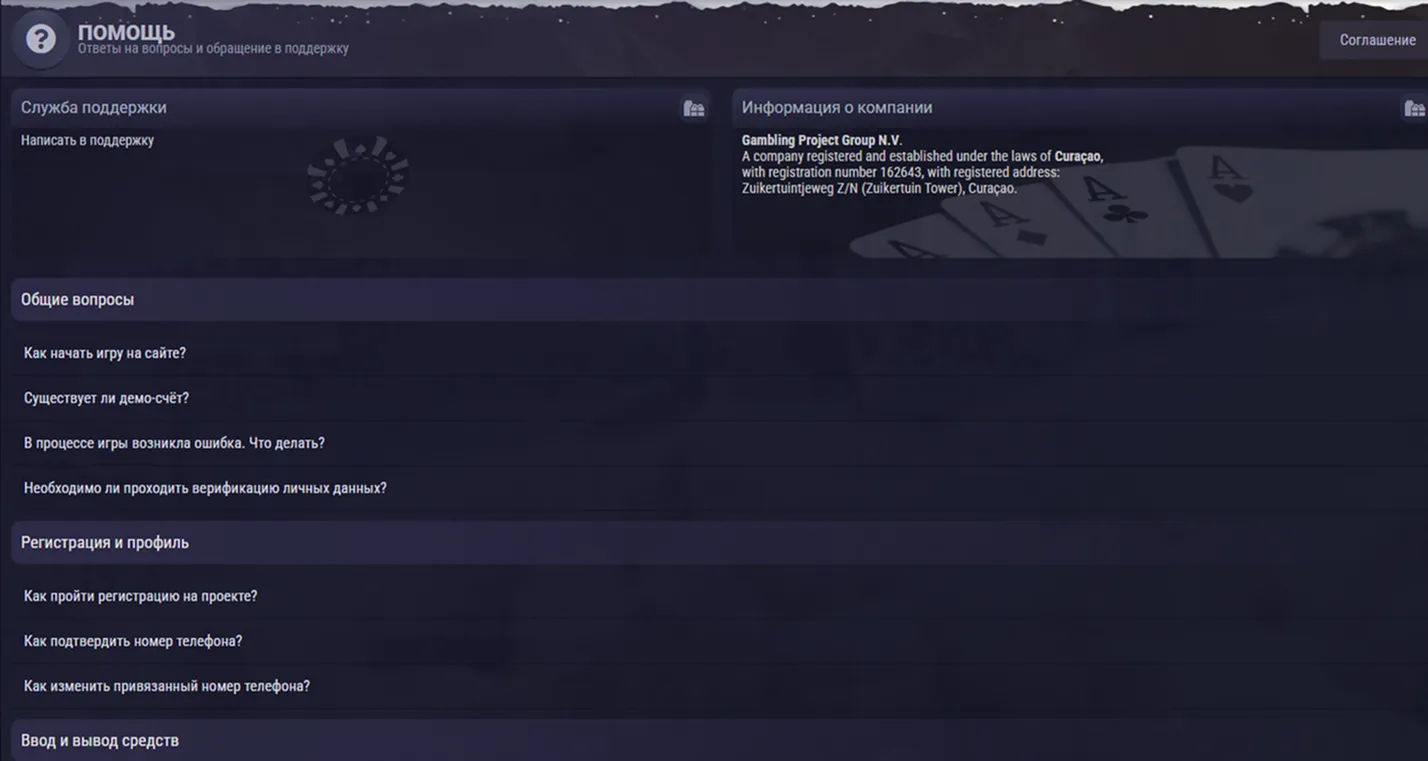 Analyse des 32 Méthodes de Paiement : Sélectionner la Plus Adaptée à Son Profil